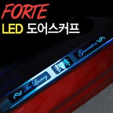 ARTX LUXURY CHROME LED DOOR PLATES KIA FORTE CERATO 2008-13